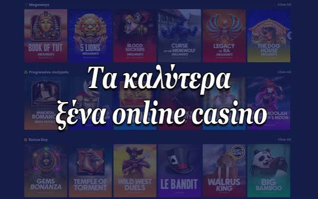 Ζήστε την εμπειρία του online καζίνο - Παίξτε ζωντανά