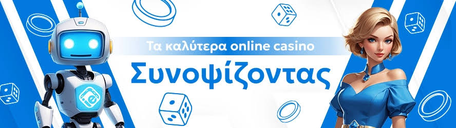 Ανακαλύπτοντας το Νέο Ζωντανό Καζίνο Πρόσφατες Τάσεις και Ευκαιρίες